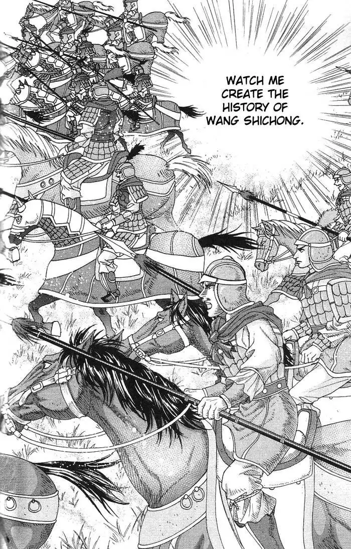 Sui Tang Heroes Chapter 0 88